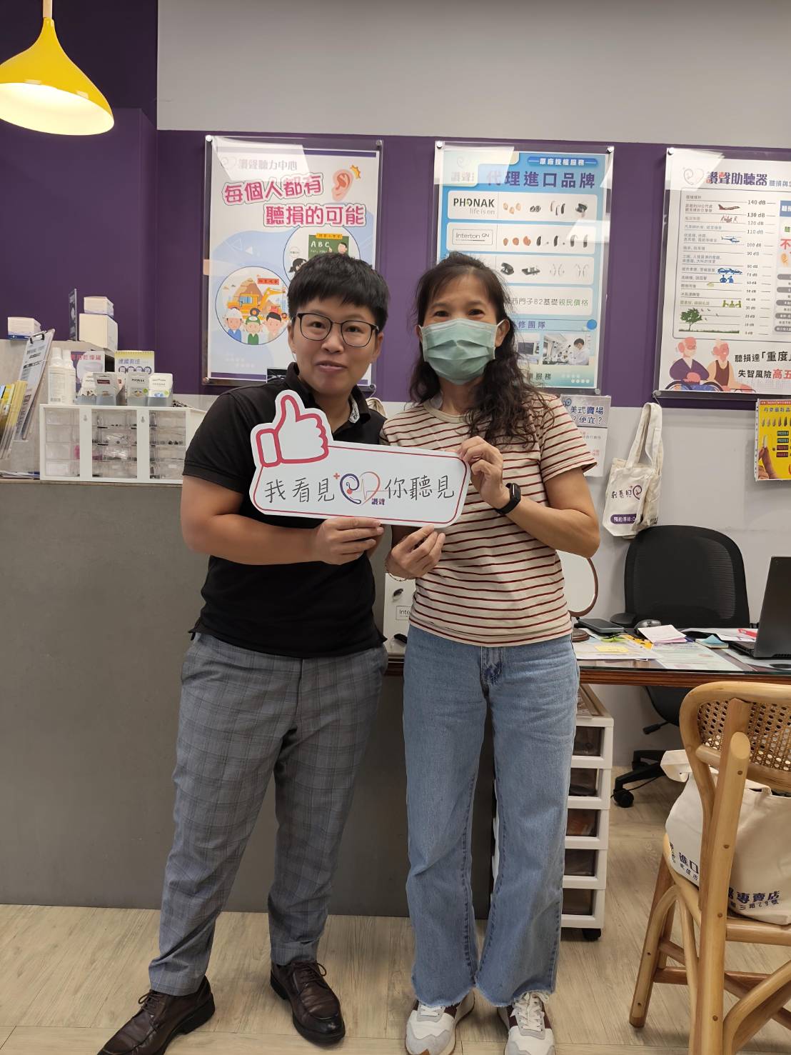 聽見笑容的聲音｜助聽器升級大改變