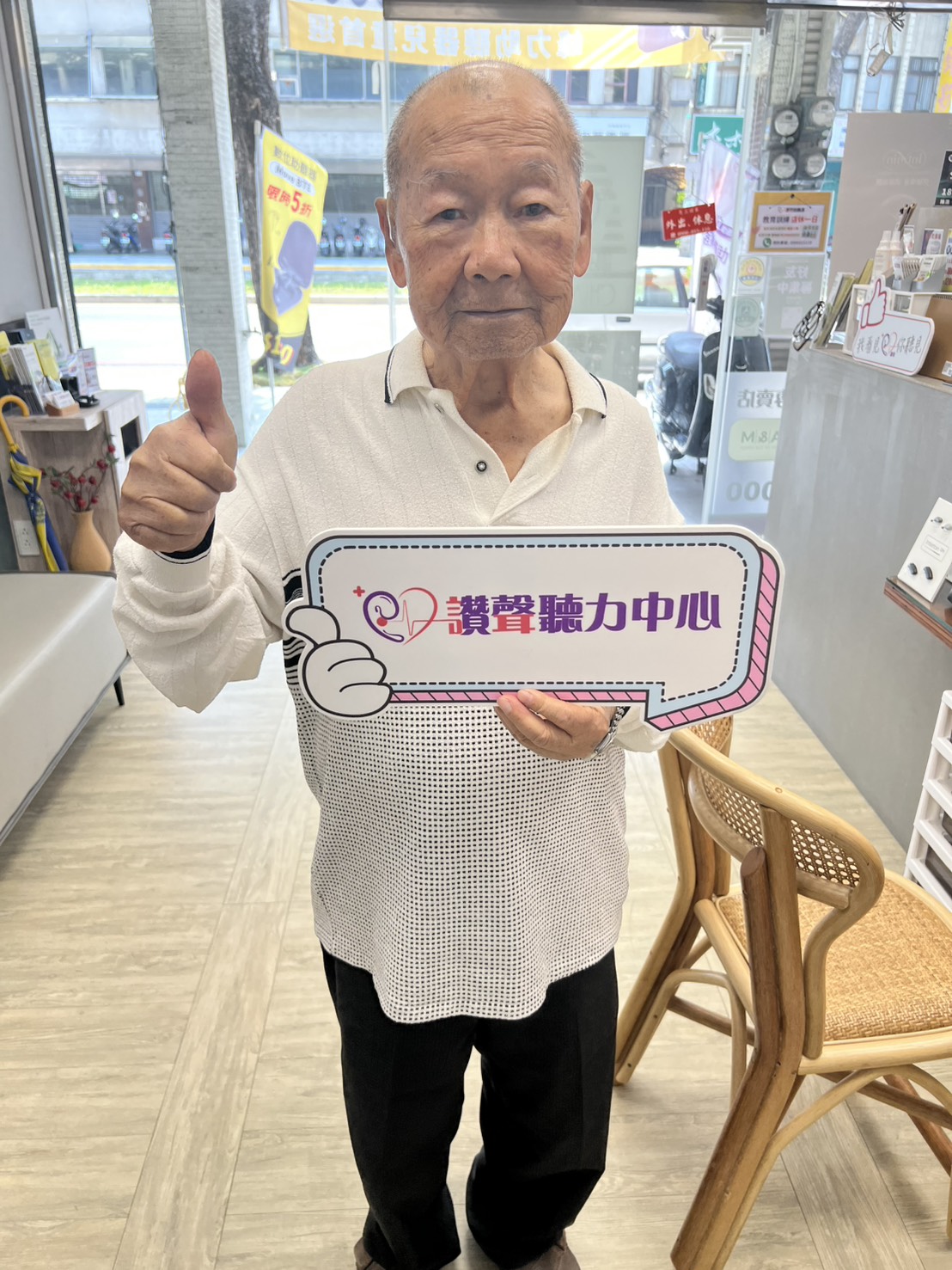 讚聲公益<聽見聲音，也聽見生活>